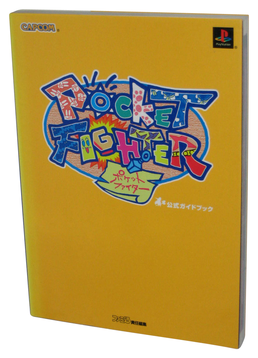 Pocket Fighter PlayStation Tankobon Japanese Official Guide Book