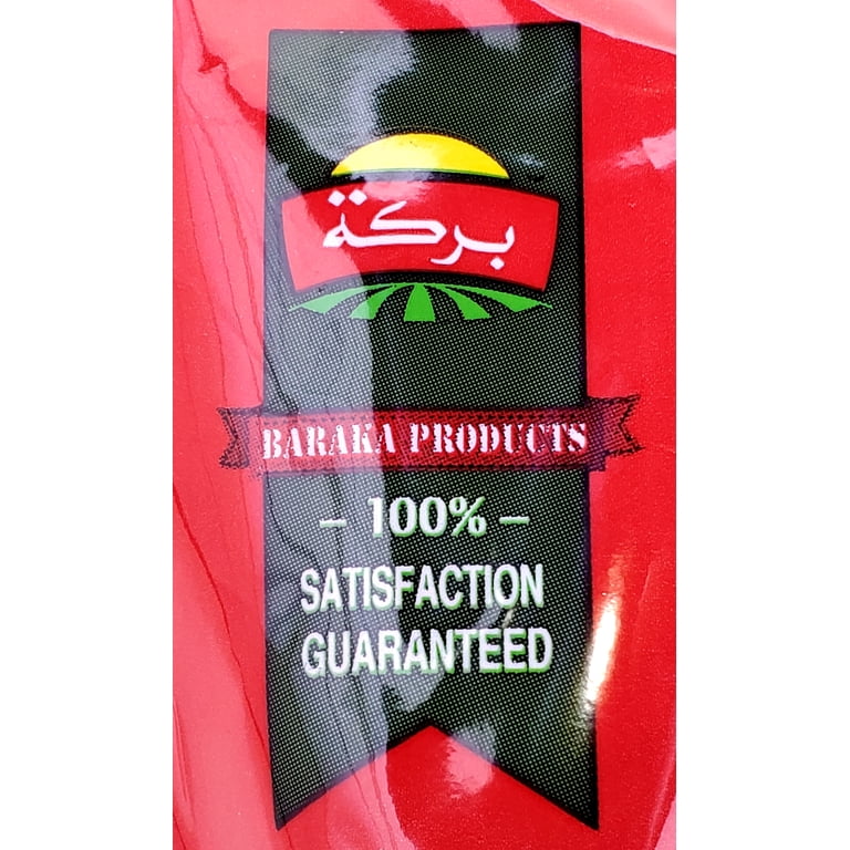 Baraka, Roasted Salted Egyptian Melon Seeds, 12.3 oz, Halal snack
