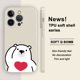 thumbnail image 1 of ¡Proteja su iPhone con estilo con una funda para teléfono con ilustración vibrante y llamativa!, 1 of 4