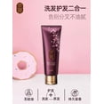 thumbnail image 2 of REEN Yungo The First Hair Cleansing Treatment 250ml, 2 of 14