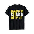 thumbnail image 1 of Happy Labor Shirt Patriot Boys Girls Labor T-Shirt Vibrant Printed Crew Neck Labor Casual T-Shirt - 180g Fabric Weight 100% Cotton S-XXXL - Soft, Breathable, 1 of 5