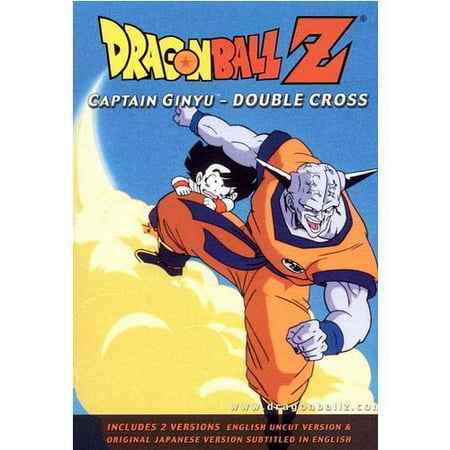 Dragon Ball Z Vol.19: Captain Ginyu - Double Cross (Full Frame)