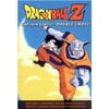 Dragon Ball Z Vol.19: Captain Ginyu - Double Cross (Full Frame)