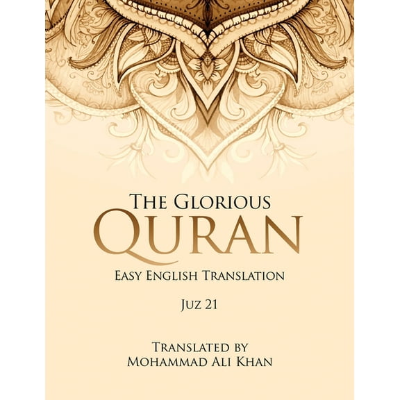 The Glorious Quran: Easy English Translation Juz 21, (Paperback)