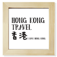 thumbnail image 1 of I love Hong Kong China Art Deco Fashion Square Picture Frame Wall Tabletop Display, 1 of 3