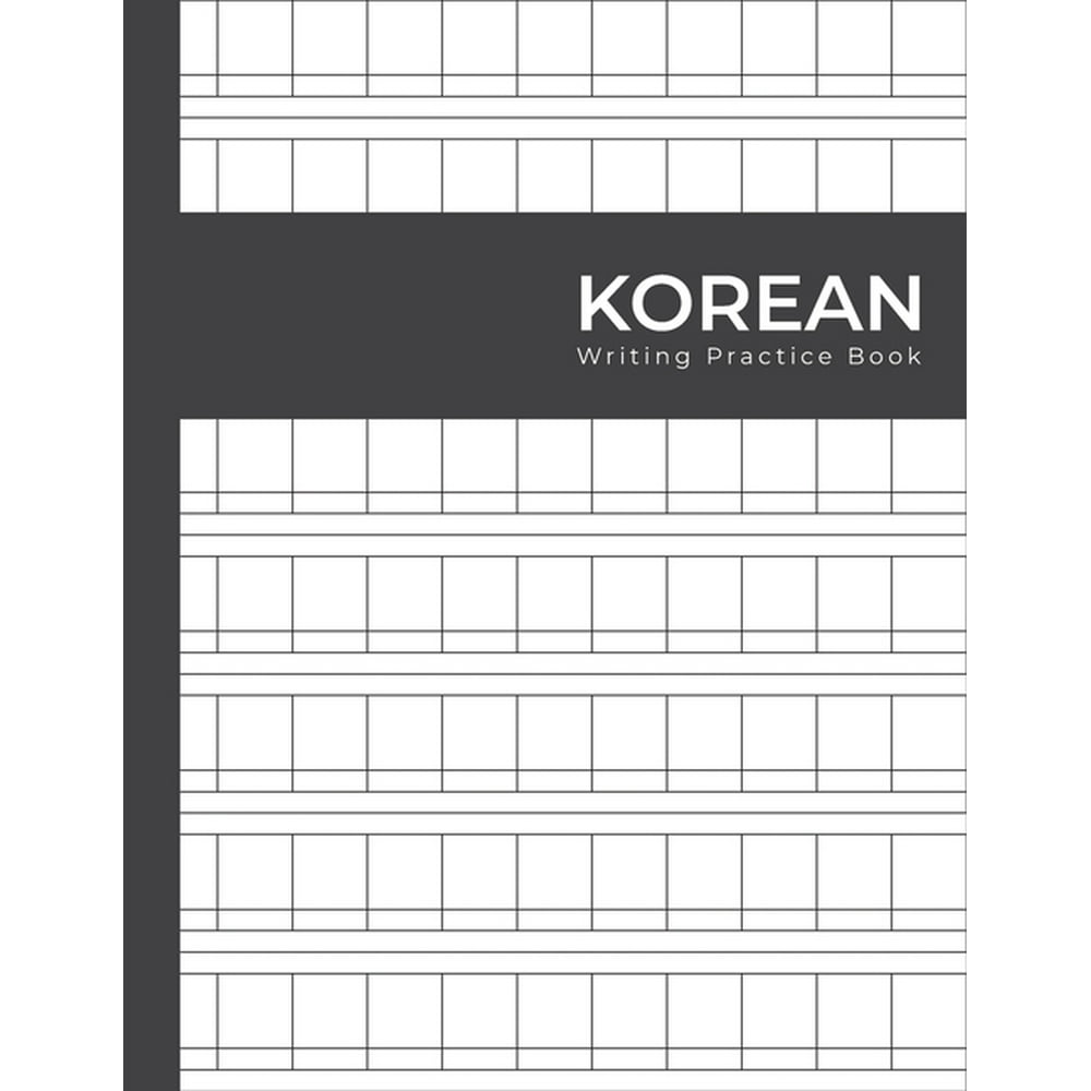 korean writing practice book manuscript paper for korean hangul for