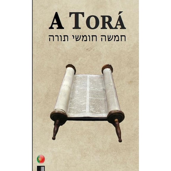 A Torá (os cinco primeiros livros da Biblia hebraica) (Paperback)