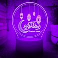thumbnail image 6 of YSTIAN 3D Muslim Allah Night Light Table Desk Optical Illusion Lamps 16 Color Changing Lights LED Table Lamp Xmas Home Love Birthday Children Kids Decor Toy Gift, 6 of 6