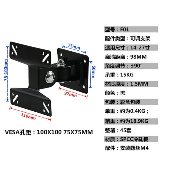 Universal Rotated TV Wall Mount Bracket Flat Swivel Bracket Monitor Stand for 14 - 24 Inch LCD LED Flat Panel Plasma TV Holder