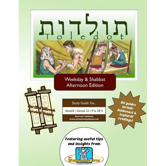 Bar/Bat Mitzvah Survival Guides : Toledot (Weekdays & Shabbat pm) (Paperback)