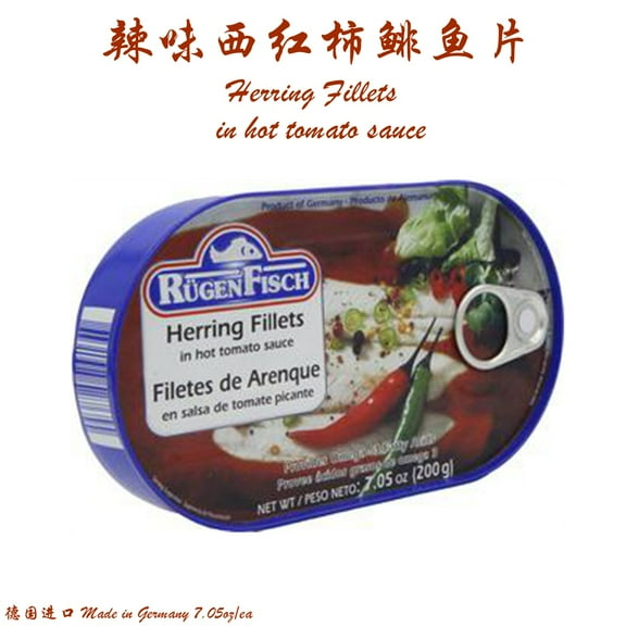 Rügenfisch Herring in Hot Tomato Sauce