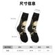 thumbnail image 3 of Balery Gothic Winged Skull Calcetas Largas con Estampado para Hombre y Mujer – Suaves y Transpirables, Talla Única (US 5-11), 3 of 6