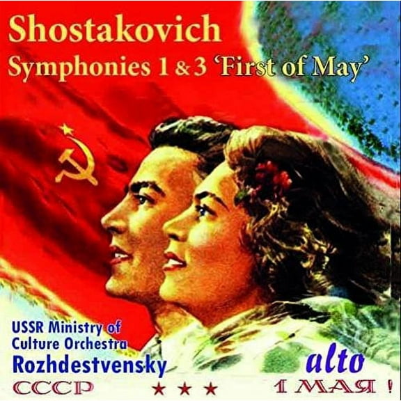 Shostakovich - Symphony 1 & Symphony No. 3 - Music & Performance - CD
