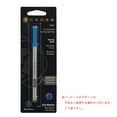 thumbnail image 4 of Cross CRO85232 Ballpoint Pen Refill, 4 of 4