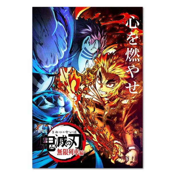 Demon Slayer Kimetsu No Yaiba Movie Mugen Train Poster 01 High Quality Prints Official Art 18x24 Walmart Com Walmart Com