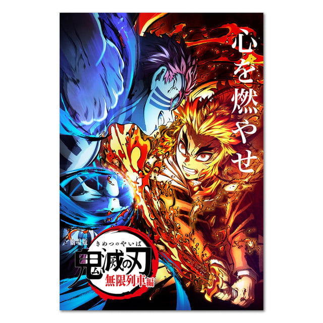 Demon Slayer: Kimetsu no Yaiba Movie: Mugen Train Poster 01 - High