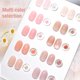 thumbnail image 2 of Set de esmaltes de uñas en gel SHOYUM Jelly Pink, 10 colores, 7 ml, UV LED, 2 of 9