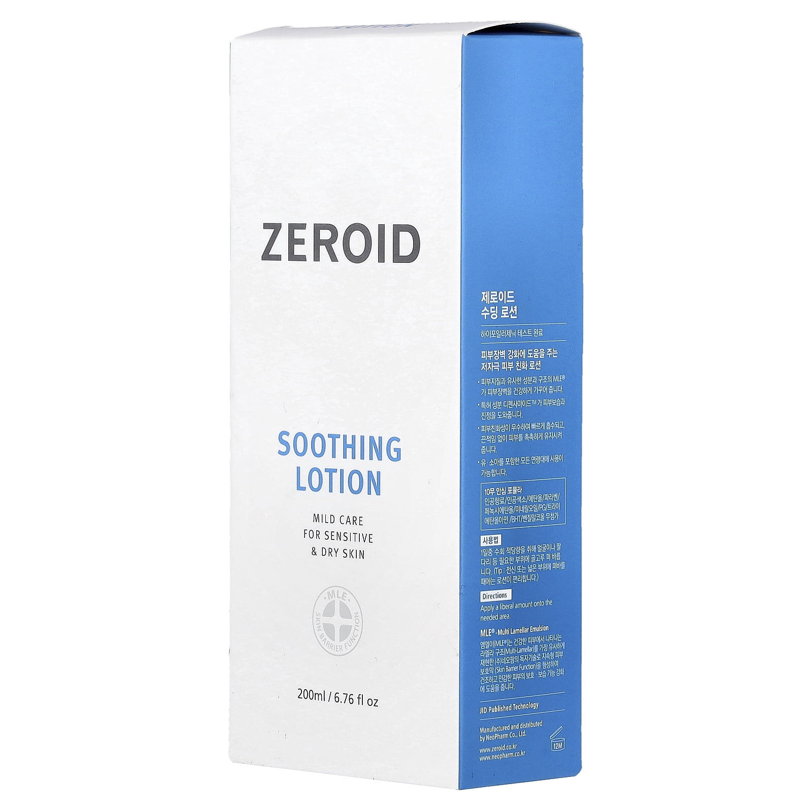 ZEROID Soothing Lotion Korean Dermocosmetic Mild Care for Sensitive & Dry Skin (200 mL)