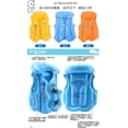 thumbnail image 3 of Swim Vest Water Sport Safety Vest Swim Jackets for Kayaking and Fishing, Adult, Youth and Child Sizes, 3 of 5