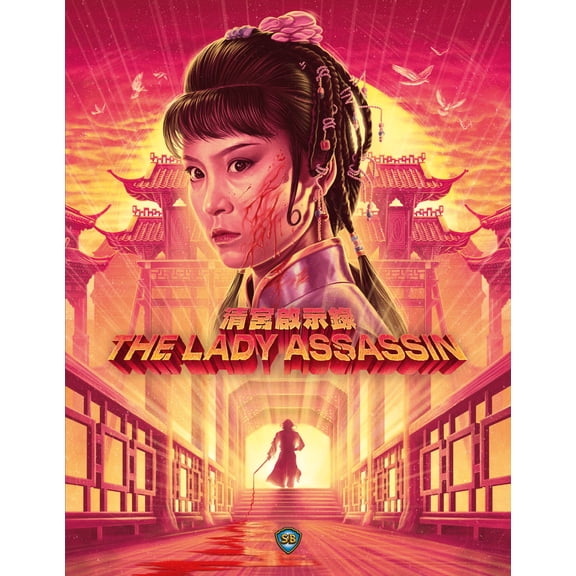 The Lady Assassin (Blu-ray) Leanne Lau Tony Liu Siu Chung Mok Ku Feng Norman Chui Ching Miao