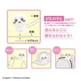 thumbnail image 3 of Chiikawa Heart Cheeks Plush (Chiikawa), 3 of 3