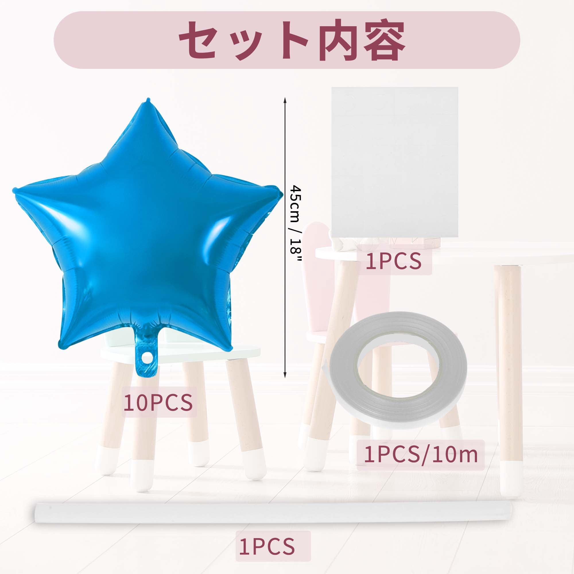Unique Bargains 10Pcs Helium Balloons with Ribbon Star Pattern Blue
