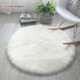 thumbnail image 2 of 26-27 Round Rug Shaggy Plush Carpet Soft Faux Sheepskin Fur Area Rugs for Bedroom Living Room Floor White Home Floor Mat Bedside Rugs, 2 of 5