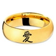 thumbnail image 2 of Tungsten Love Chinese Symbol Band Ring 7mm Men Women Comfort Fit 18k Yellow Gold Dome Polished, 2 of 4
