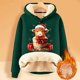 thumbnail image 2 of WILLBEST Sudadera con Capucha "Have Yourself A Mooey Little Christmas", de Terciopelo Grueso, Cálida y Holgada Mediana, 2 of 3