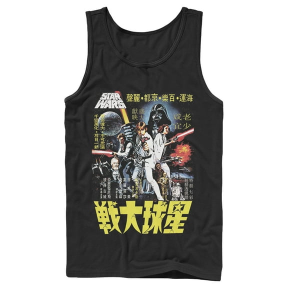 Men's Star Wars Vintage Japanese Movie Poster Tank Top Black X Large