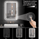thumbnail image 4 of Espejo Con Luz Led Touch Para Baño 40 X 60cm Modelo Plateado, 4 of 4