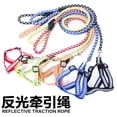 thumbnail image 1 of Volkmi Pet Reflective Braided Leash Dog Chain Chest Strap Orange_1.2*120cm, 1 of 12