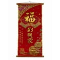 thumbnail image 1 of Apporter de la Richesse Rouleau Rouge avec du Poisson Doré avec Wu Luo, 1 of 1