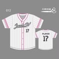 thumbnail image 1 of Traje de béisbol Traje de softbol Traje profesional DIY Personalizado Nuevo grupo de compra Nombre impreso Camiseta deportiva para hombres y mujeres, 1 of 5