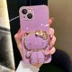 thumbnail image 1 of Funda POCO X4 Pro 5G POCO M4 Pro 5G POCO M4 Pro 4G POCO F5 POCO F5 Pro POCO El gato de dibujos animados tiene una carcasa de teléfono móvil de borde recto., 1 of 4