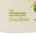 thumbnail image 3 of Aveeno Unscented Hand and Body Moisturizer Lotion 12 oz. Pump Bottle 10381370036002 12 Ct, 3 of 4