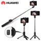 thumbnail image 1 of Trípode de viaje (inalámbrico) Trípode Selfie Stick 25'' Extensible Huawei Palo de Selfie, 1 of 6