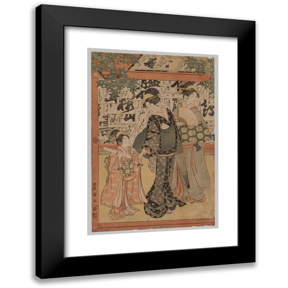 Toyokuni Utagawa 11x14 Black Modern Framed Museum Art Print Titled - Examination for Writing (1769-1825)