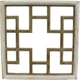 thumbnail image 2 of Set of 12 Brown And Washed White Geometric Pattern Square Wall Decor, 2 of 2