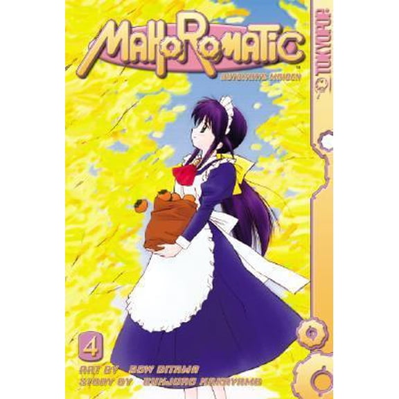 Pre-Owned Mahoromatic: Automatic Maiden, Volume 4 (Paperback) 1591827329 9781591827320