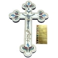 thumbnail image 1 of Jesus Savior Cross Filled with firy Reddish Carnelian semi Precious Stones from The Holy Land (Multi-color Crucifix, 14 Inches), 1 of 1