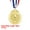 Gold, variant on Uxcell 2 Inch Gold Award Medals Metal Winner Medals with Neck Ribbon Trophy Pattern for Team Sports Games Party Favors 18 Pieces