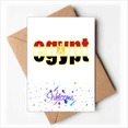 thumbnail image 1 of Egypt Country Flag Name Art Deco Fashion Welcome Back Greeting Cards Envelopes Blank, 1 of 3