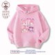 thumbnail image 1 of Sudadera con capucha Kawaii Sanrio My Melody para niñas, abrigo informal dulce con dibujos animados para primavera y otoño, el mejor regalo de manga larga, 1 of 4