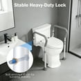 thumbnail image 4 of Toilet Seat Riser Safety Rails, Toilet Safety Aluminum Frames with Adjustable Height and Width for Elderly, 300lbs Capacity, 4 of 8