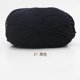 thumbnail image 1 of Nvzi Hilo para ganchillo, 2 rollos, hilo de algodón para tejer a ganchillo, ideal para bufandas, suéteres, guantes, perfecto para proyectos de manualidades y regalos, negro, 1 of 5
