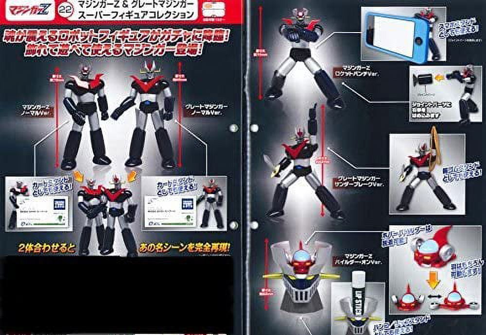 Mazinger Z / Great Mazinger Super Desktop Figure Collection