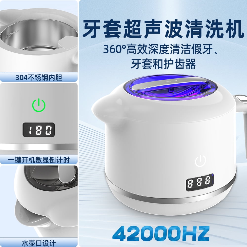 Ultrasonic Cleaner for Dentures, Aligners, Retainers, Watch Braces Portable Dental and Jewelry Cleaner with Ultrasonic