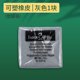 thumbnail image 1 of Borrador De Plastico Gris Sywqhk Libre de BPA, 1 of 1