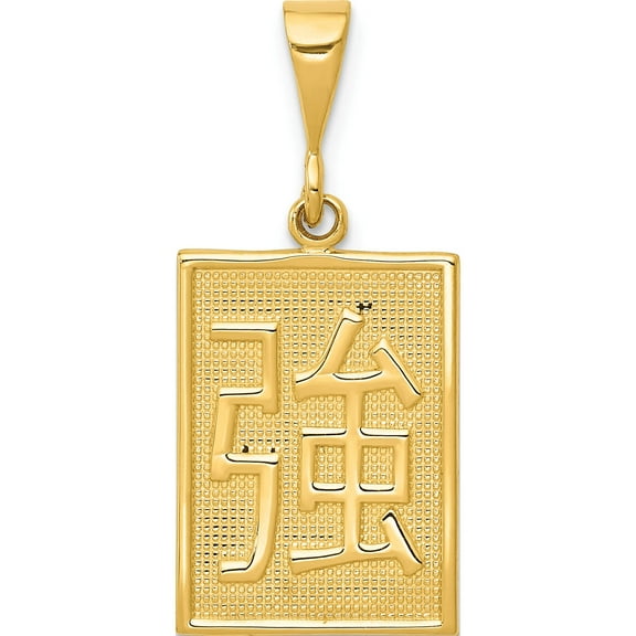 14K Yellow Gold Strength Pendant (29 X 13) Made In United States k3207